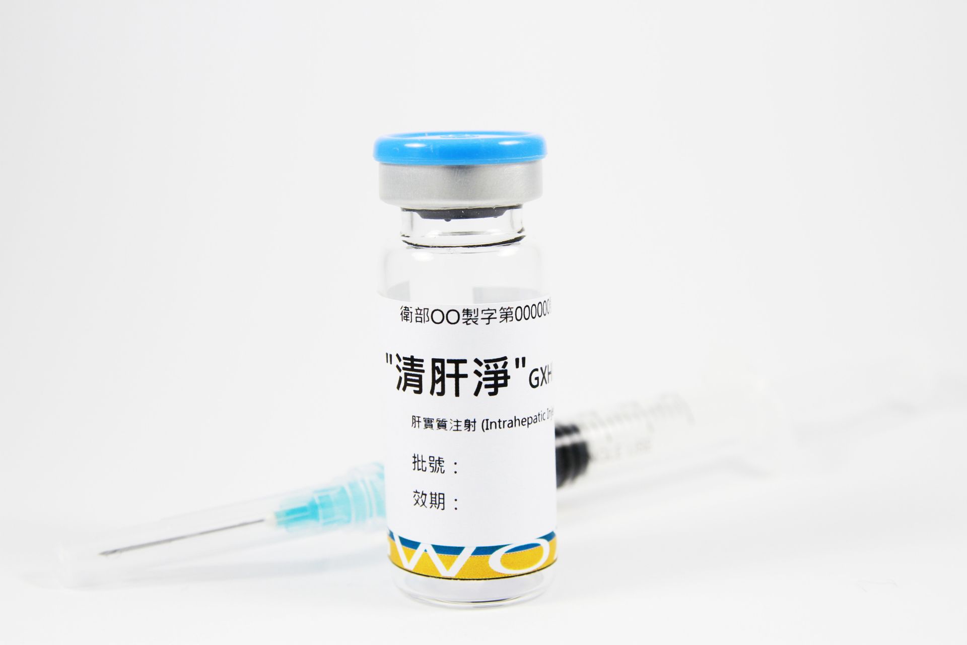 GXHPC1® (Liver Cirrhosis)