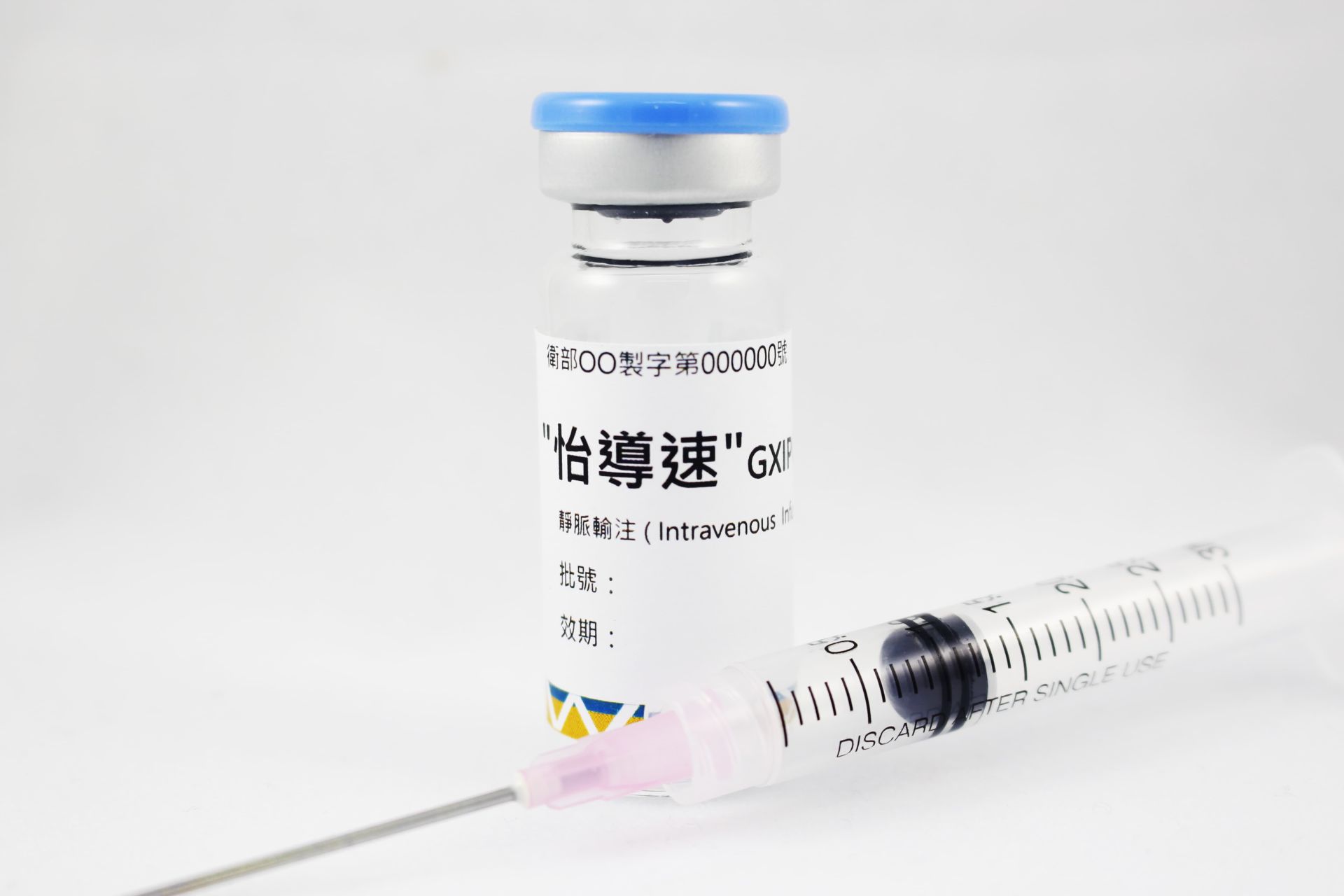 GXIPC1®  (Type I Diabetes)