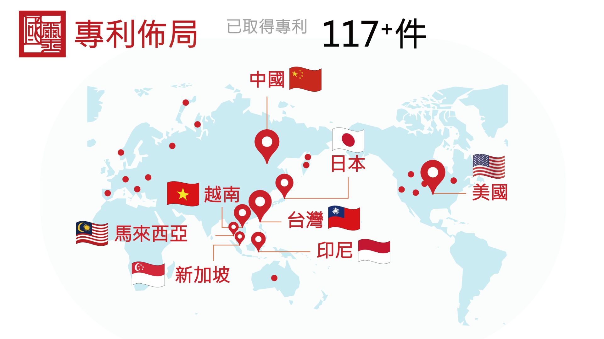 GWOXI Secures More Than 117 Stem Cell Technology Patents to Drive Global Market Expansion.