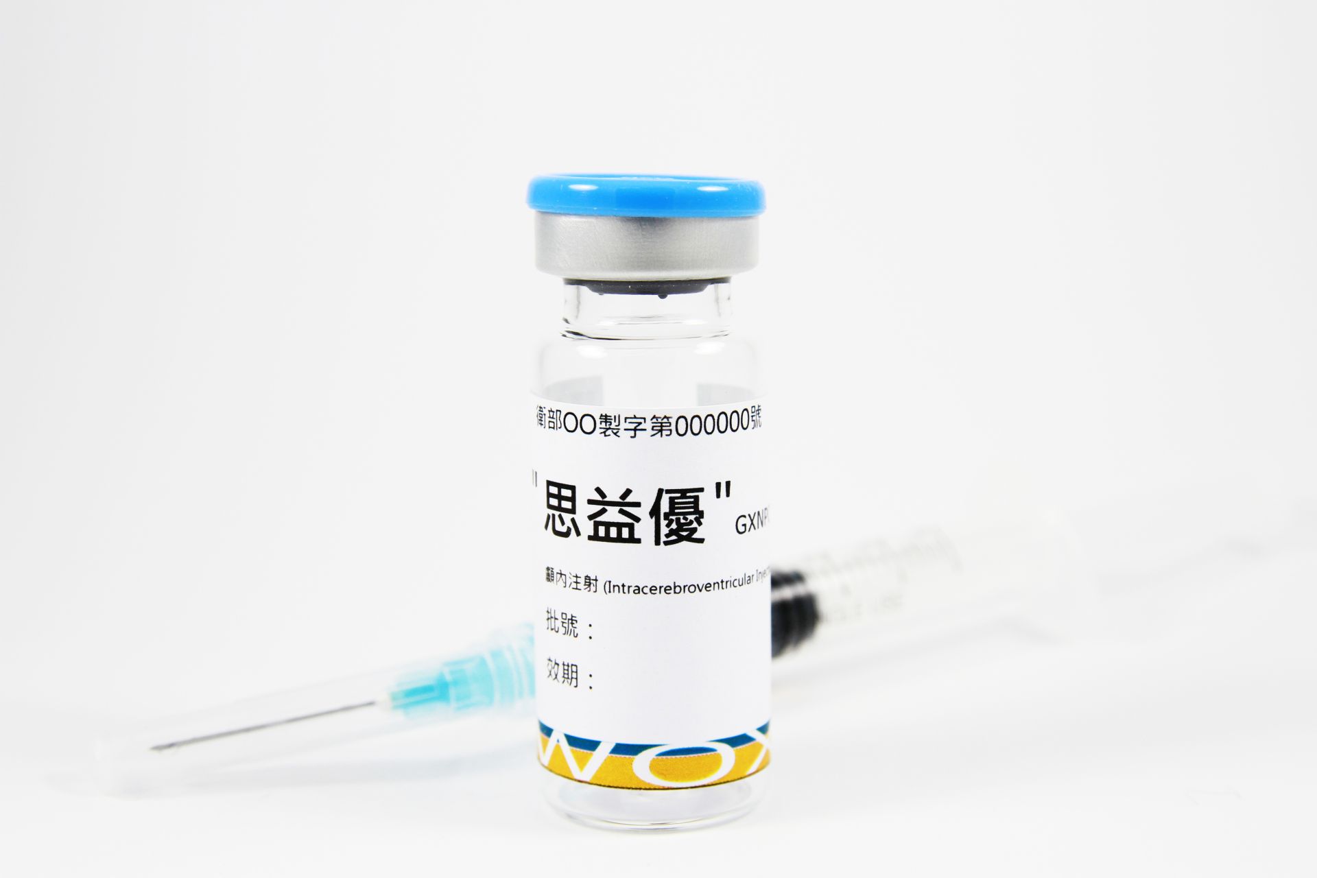 GXNPC1® has successfully completed Phase II clinical trials.